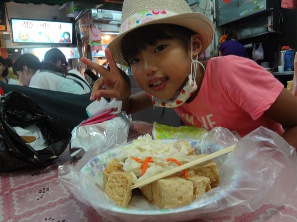 写真⑬(臭豆腐).JPG
