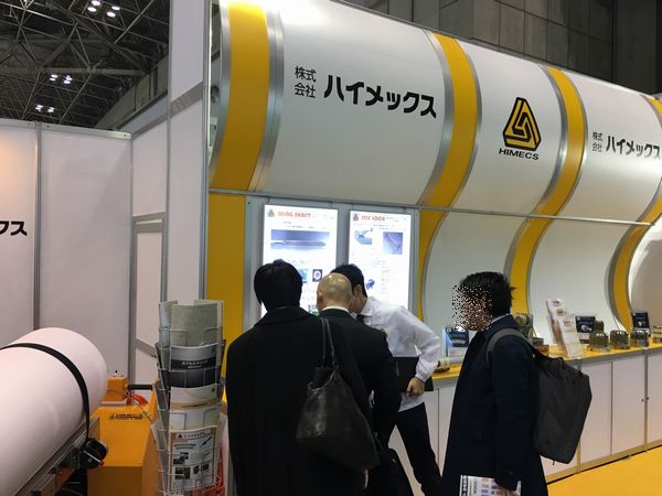 ConvertechJAPAN2019