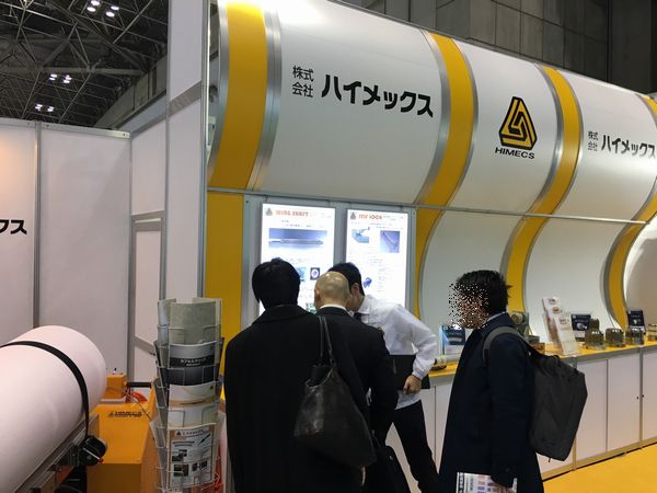 ConvertechJAPAN2019