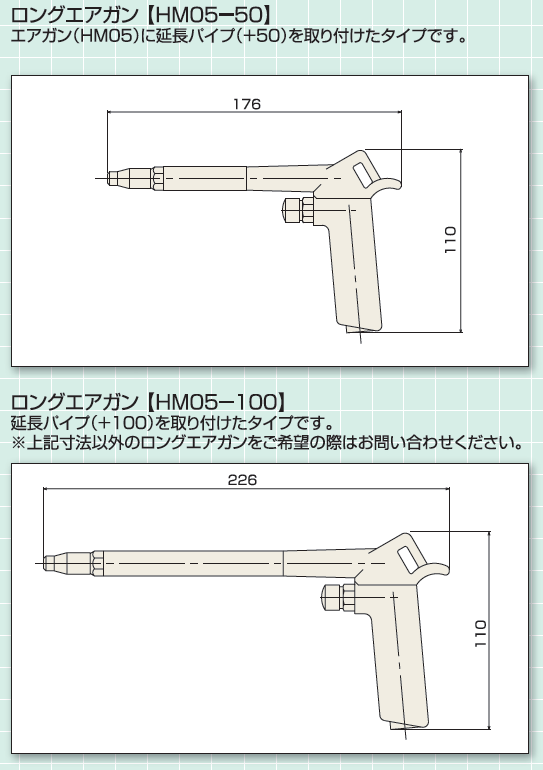 エアガン