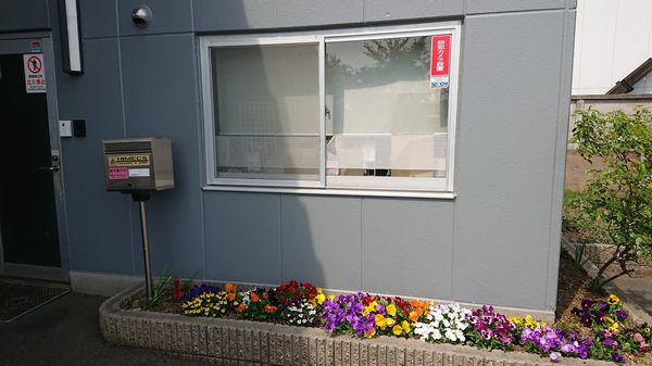 ハイメックスブログ