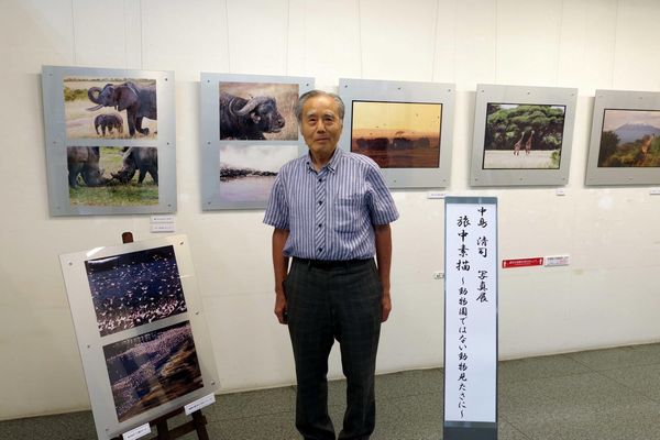 相談役写真展「旅中素描」～動物園ではない動物見たさに～