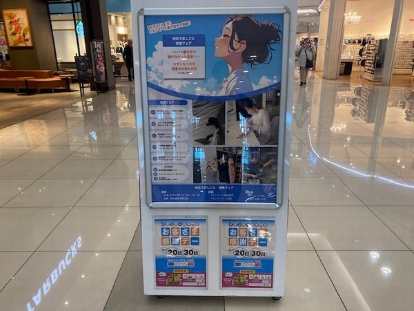 ハイメックスブログ