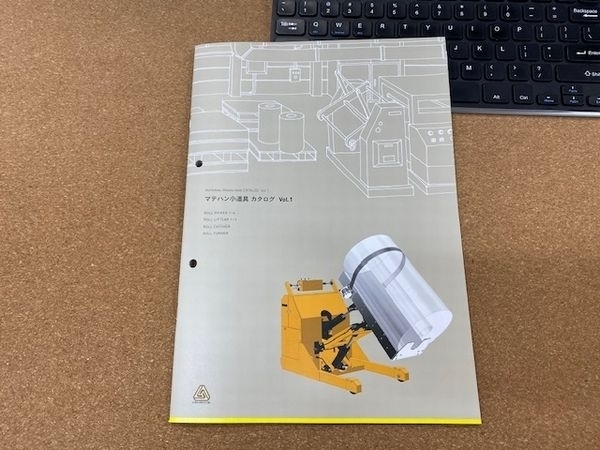 ハイメックスブログ