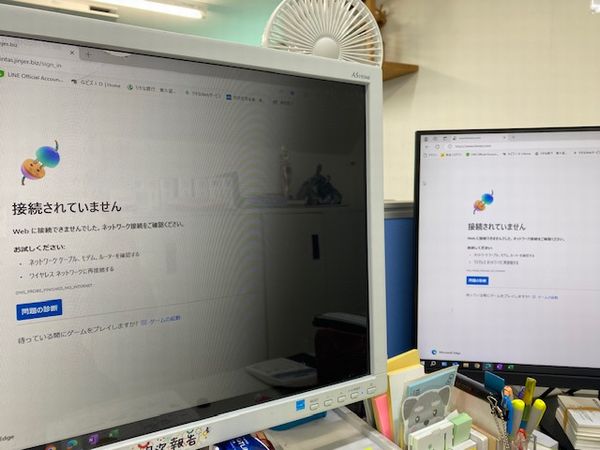 終日ネット繋がらず（泣）