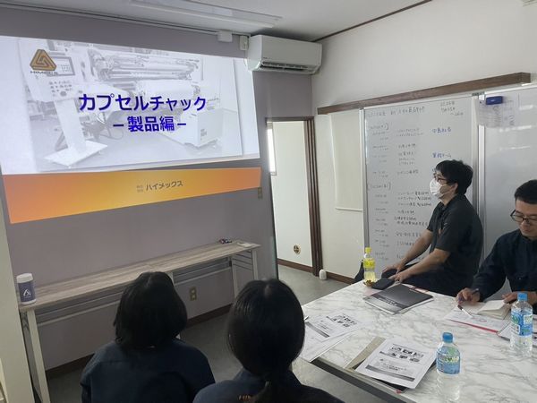 社員研修