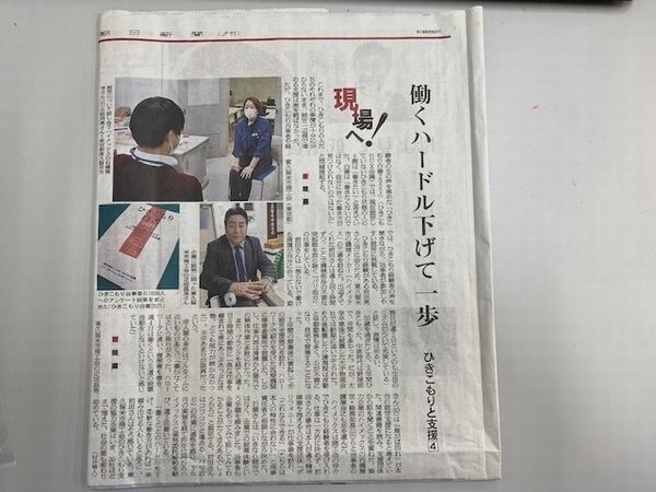 ハイメックスブログ