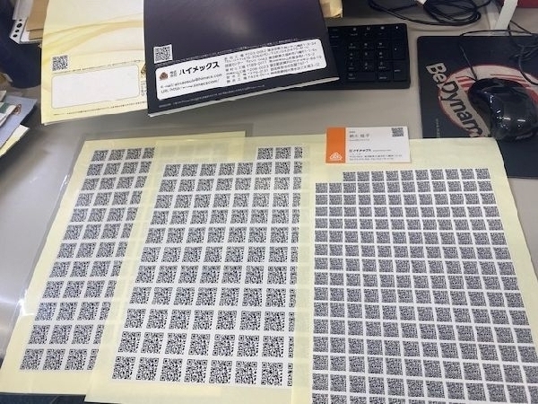 ＱＲコードからハイロックン